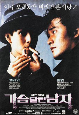 钢铁侠3无删减在线观看
